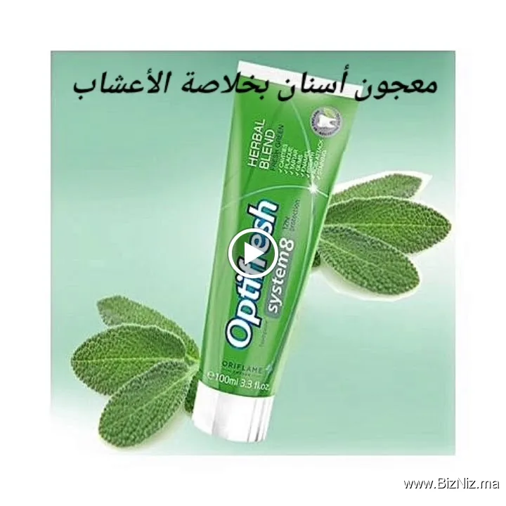 Ouma cosmétiques