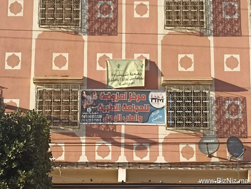 Library Mzouda مكتبة مزوضة