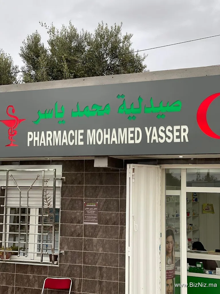 Pharmacie Mohamed Yasser