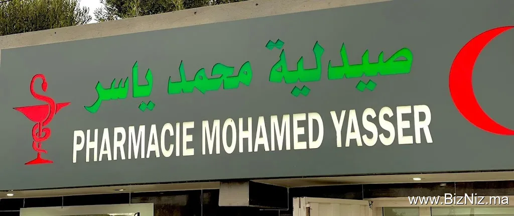 Pharmacie Mohamed Yasser