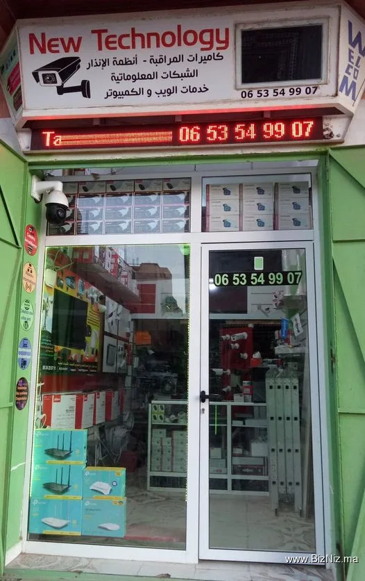 بيع كاميرات المراقبة