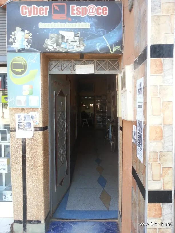 House Net (Daoudi Cybercafé)