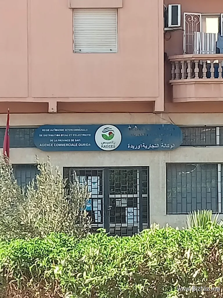 الشركة الجهوية متعددة الخدمات مراكش-آسفي