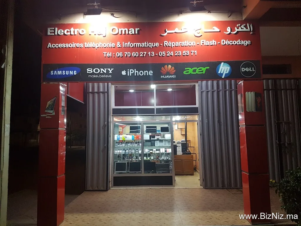 Haj Omar Electro