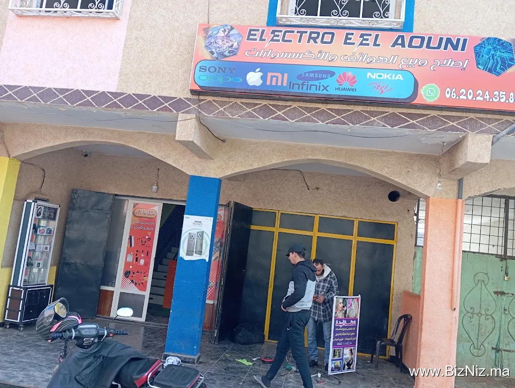 ELECTRO EEL AOUNI