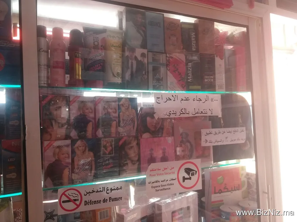 Librairie et Electro Hanafi
