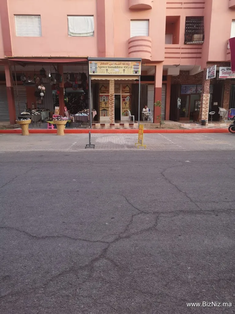 وكالة اسكاس للعقار