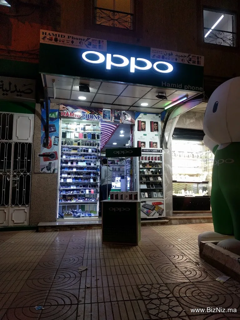 Hamid Phone