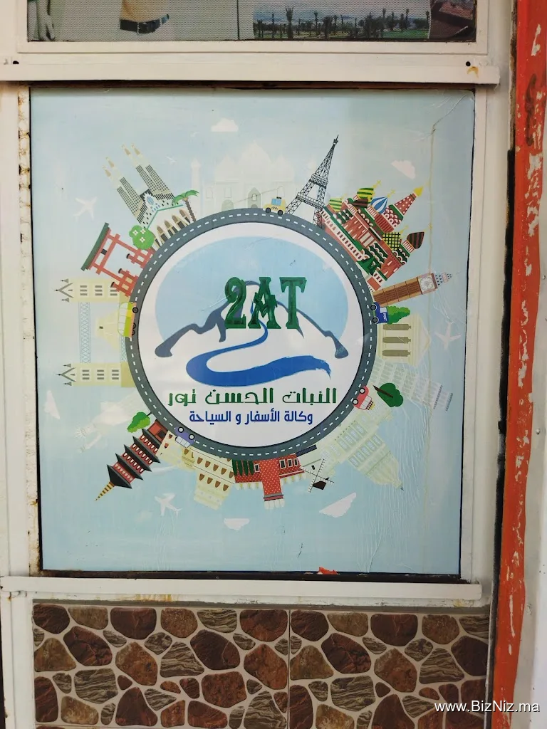 annabat alhassan tours