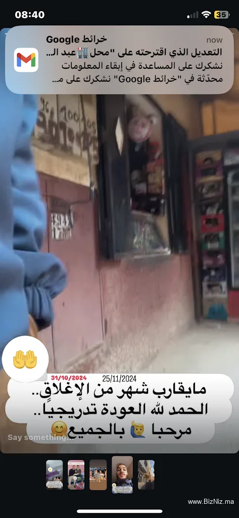 Tacotec Ain Taoujdate 1