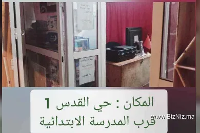 Najim Sbaa