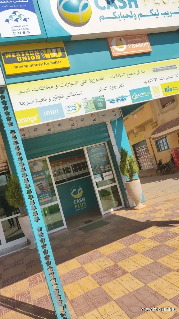 CASH PLUS Ain Taoujdate HAY RIAD (ex PAM2) - DISCOVERY TRANSFERT