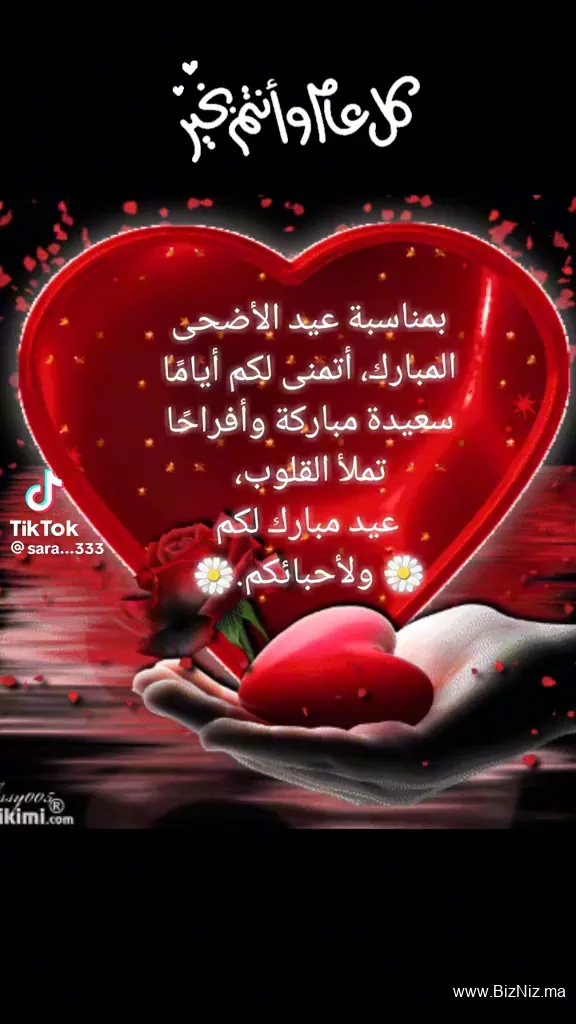 بطاطا
