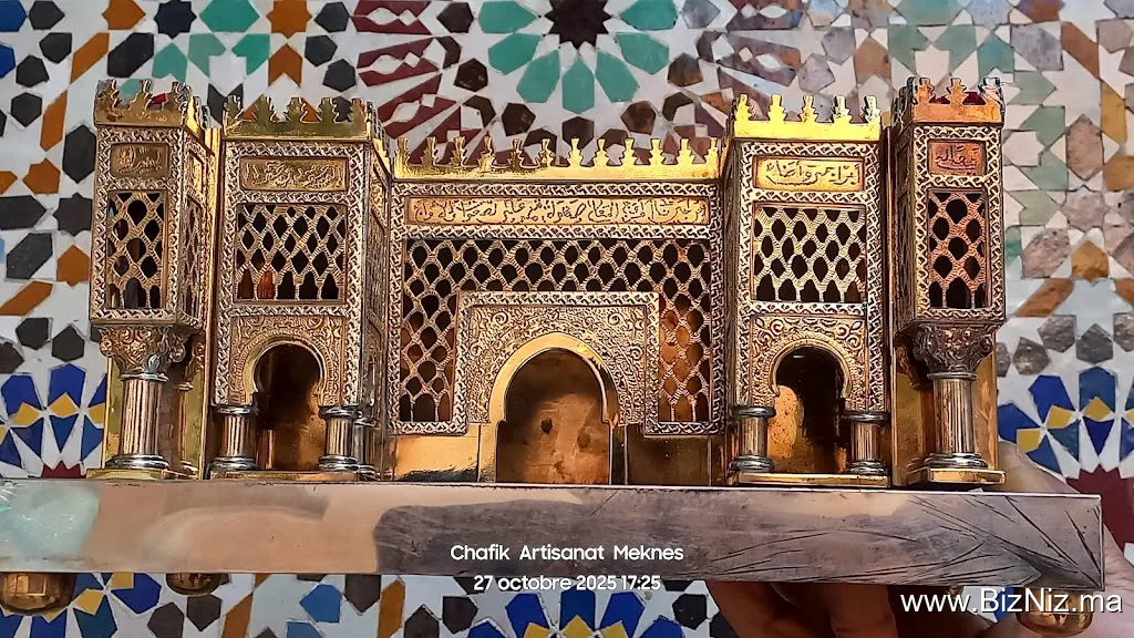 Ensemble Artisanal مجمع الصناعة التقليدية