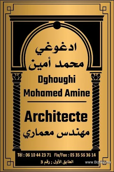 Architecte Dghoughi Mohammed Amine