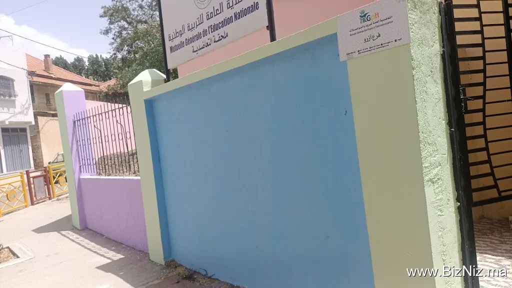 MGEN AZROU IFRANEالتعاضدية العامة للتربية الوطنية أزرو
