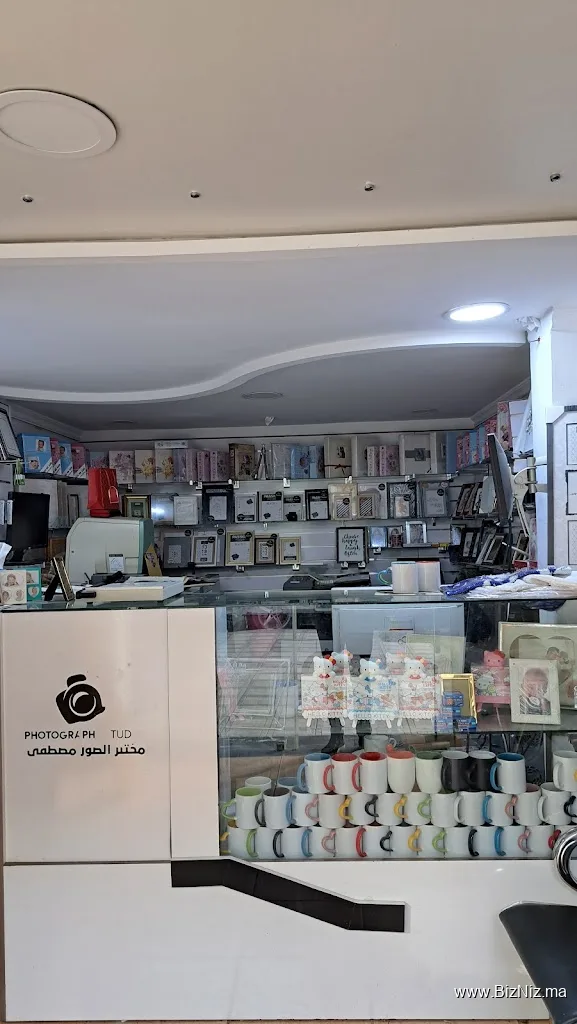 Labo photo Mustapha