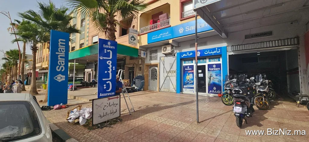 Assurances Khalis تامينات خالص