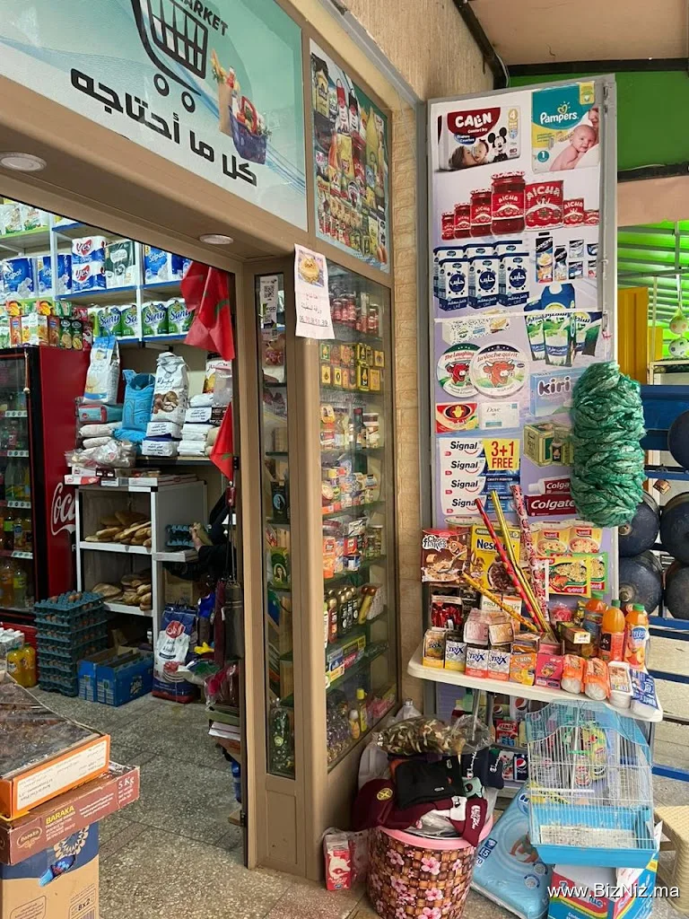 ☆️O'Med Market☆