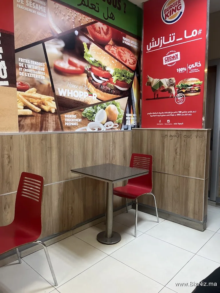 Burger King - Beni-Mellal