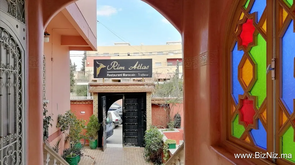 مطعم ريم أطلس وممون حفلات