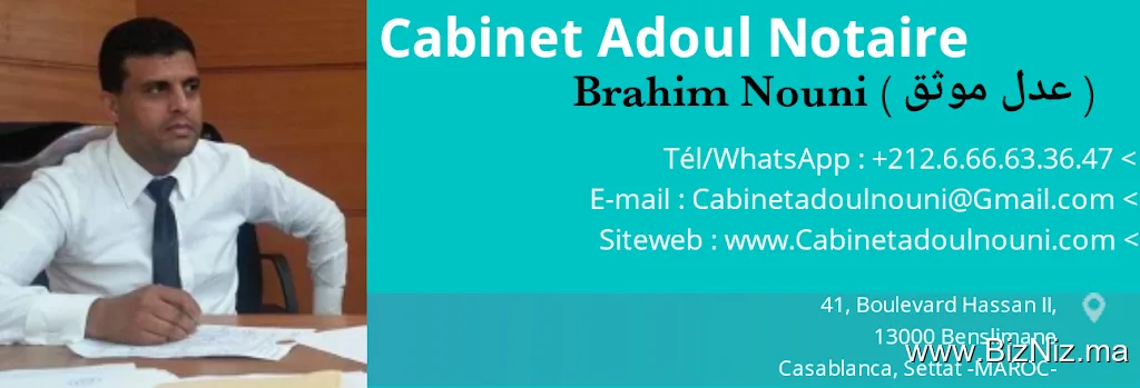 Brahim Nouni
