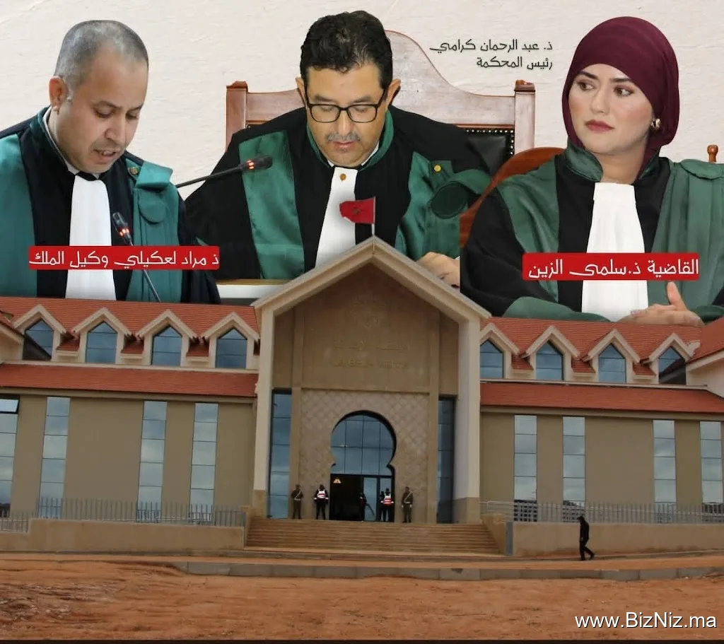 محكمة الإبتدائية الحاجب
