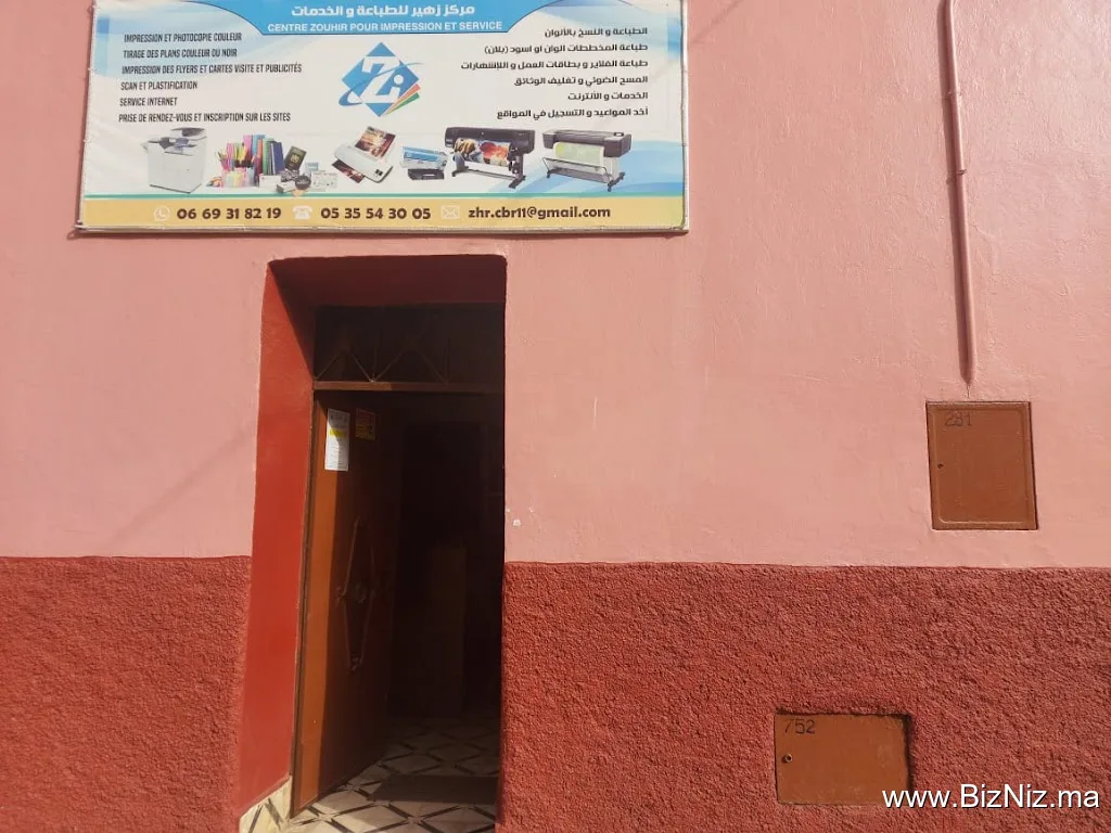 Centre Zouhir Pour Impresssion et Service