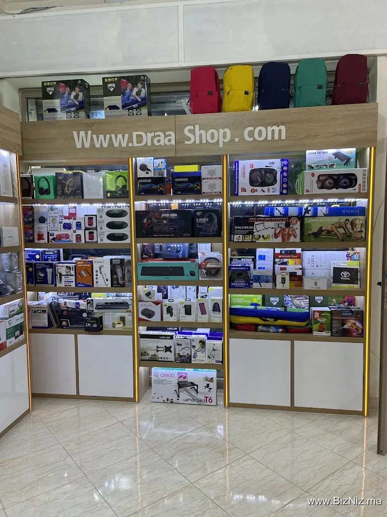 Draa Shop متجر درعة