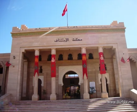 محكمة الاستئناف