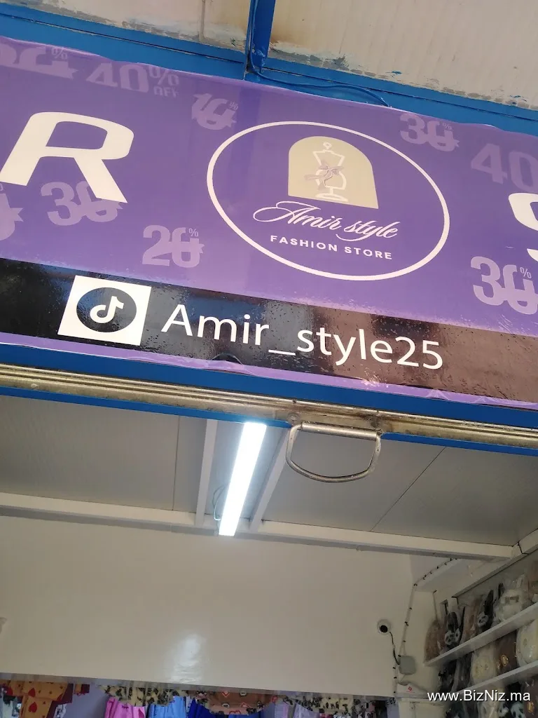 Amir style أمير ستايل