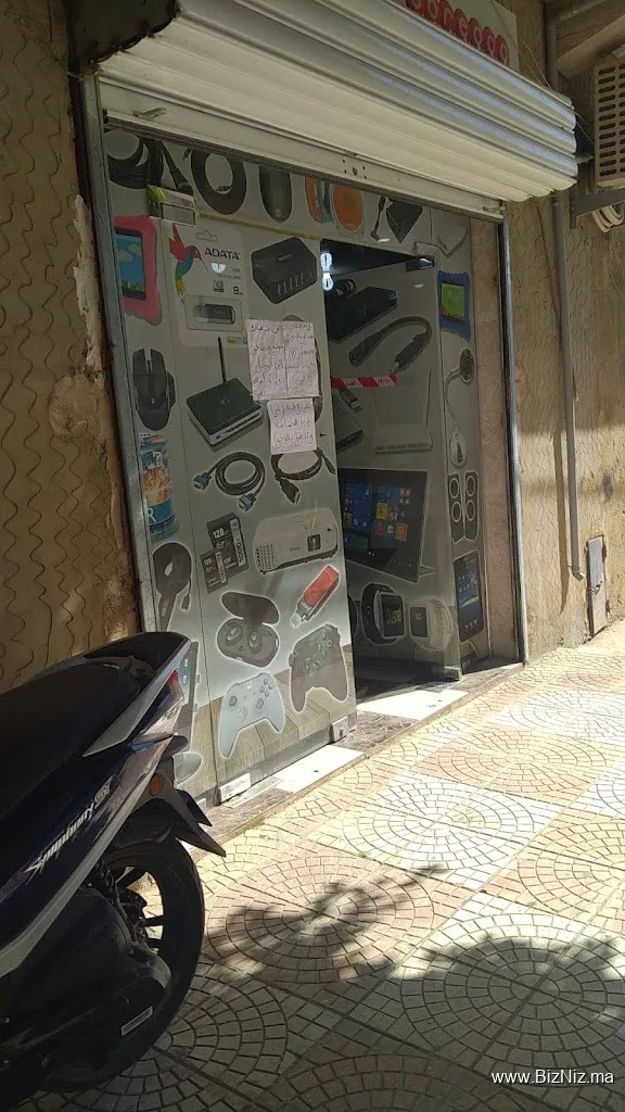 الفوارة تيليكوم