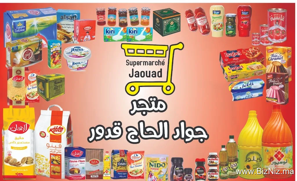 Alimentaire JAWAD
