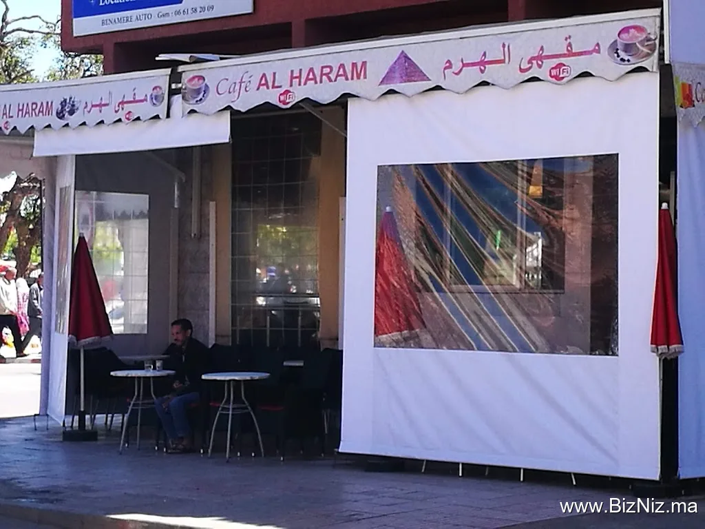 مقهى الأهرام