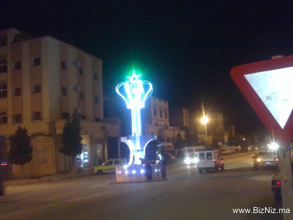 التجارة والطبيعة