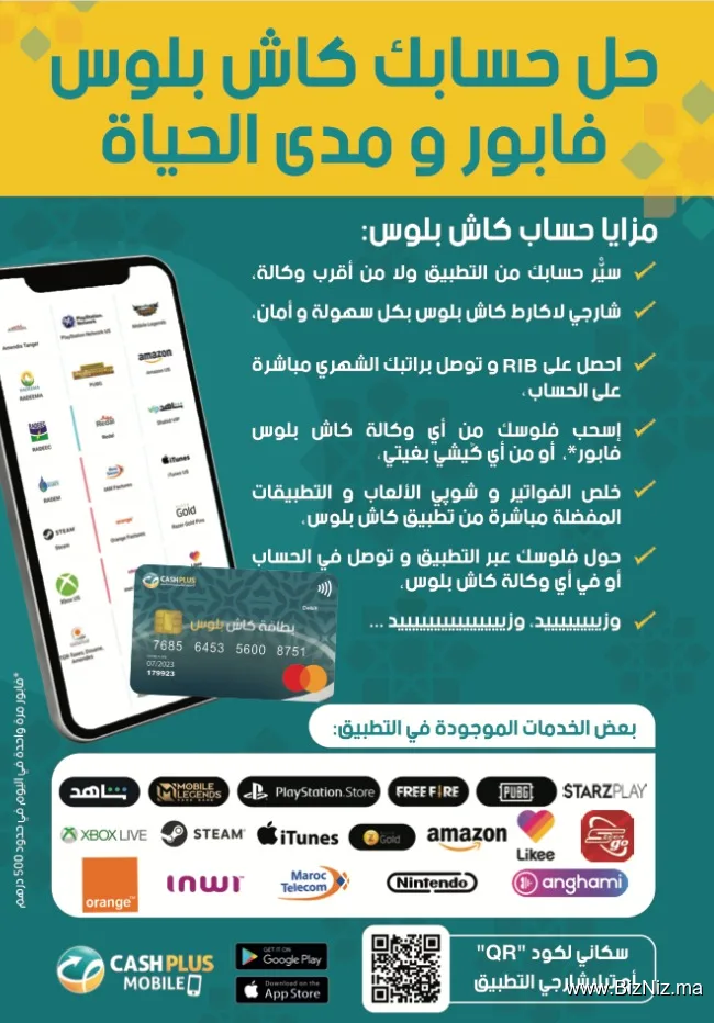 Cash Plus