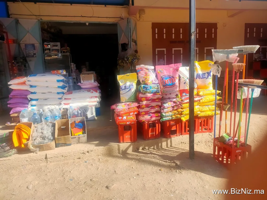 محل أيوب ali shop