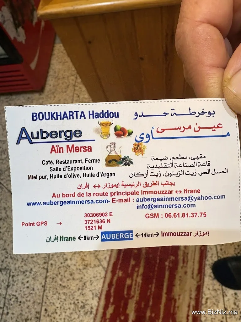 Motel Ain Mersa