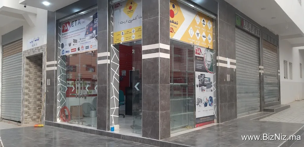 META STORE