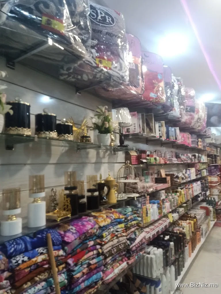 Bazar sahara بزار الصحراء