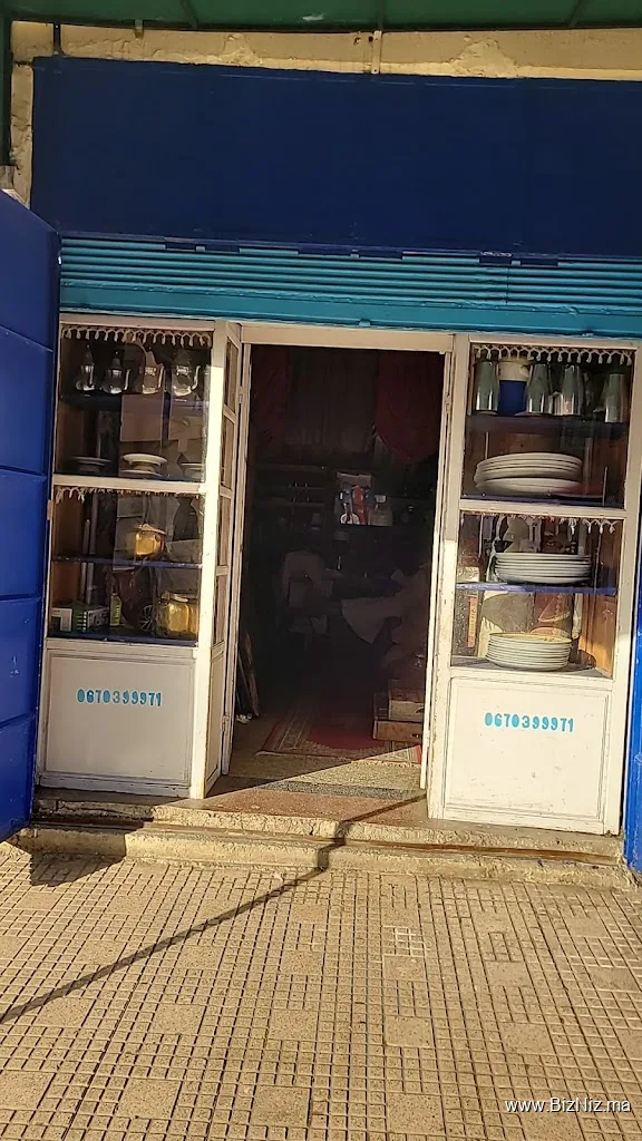 حفلات المدينة
