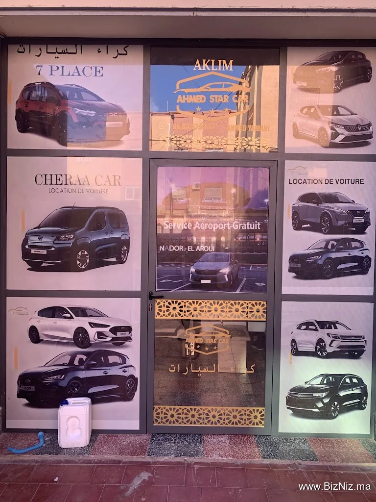 Ahmed Star Car