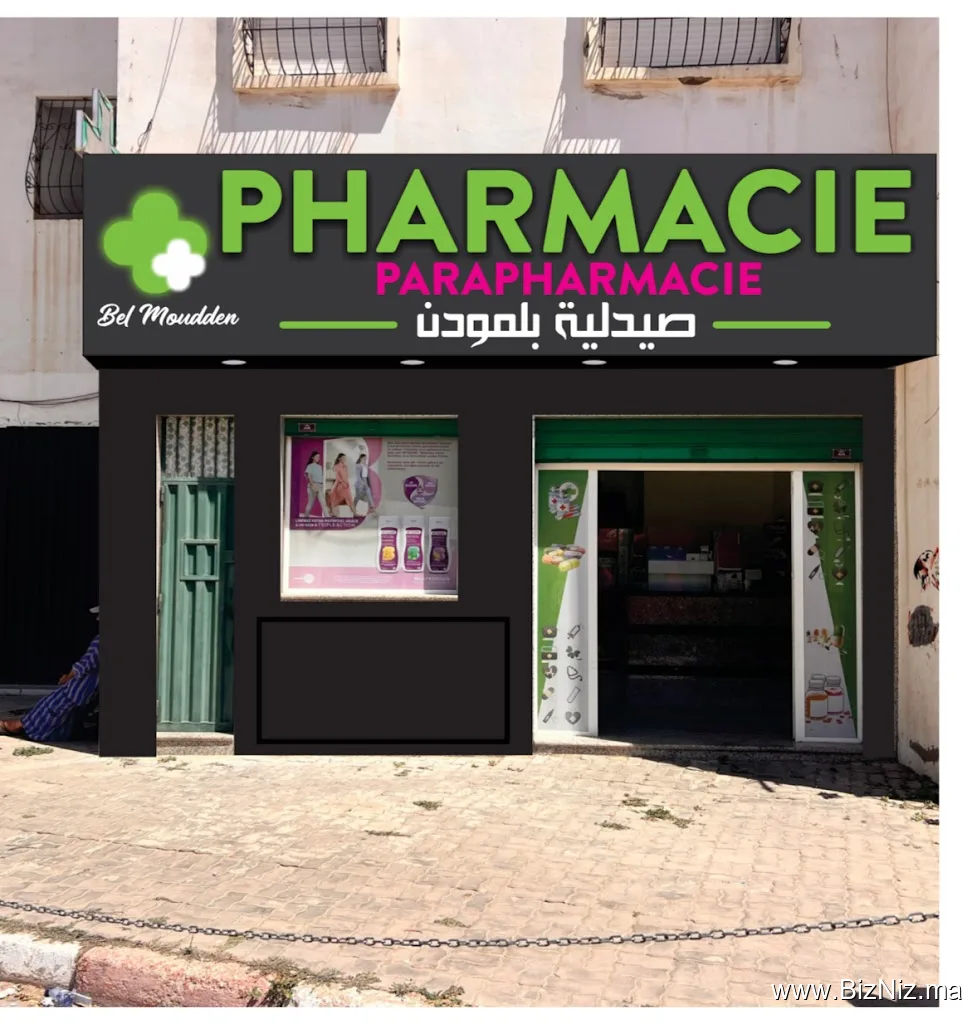 ILED MANUFACTURE ( industrie Publicitaire ) Casablanca Maroc