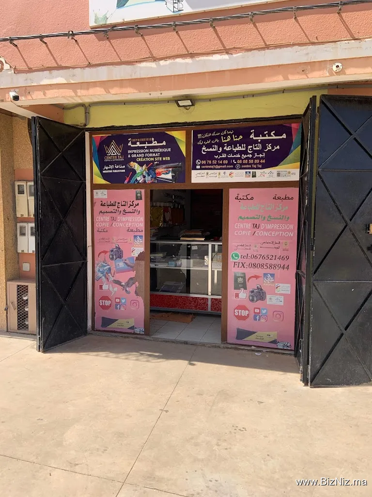 CENTRE TAJ مركز التاج للطباعة والنسخ والتصميم وجميع خدمات القرب