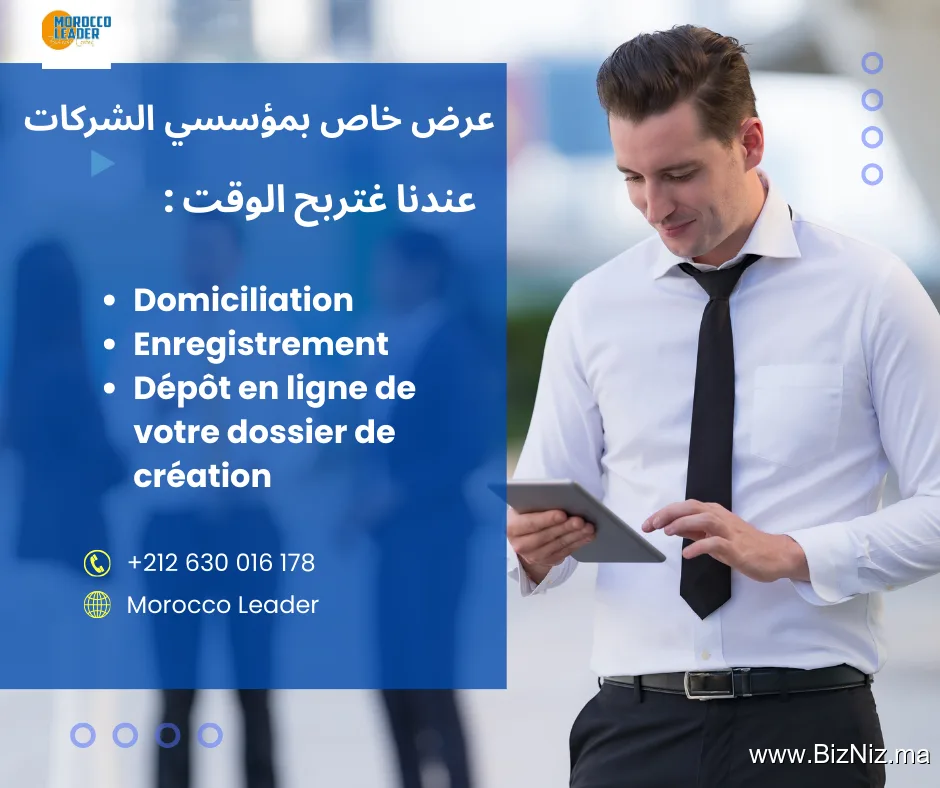 Business de Nessaba