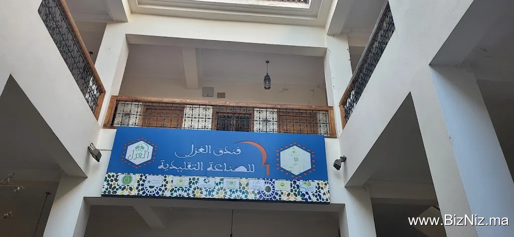 فندق الغزل حدادين
