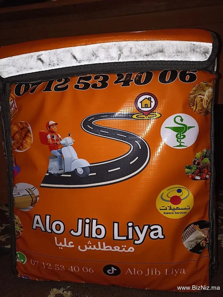 Alo Jib Liya متعطلش عليا