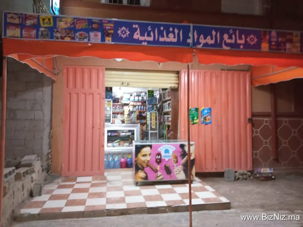 Boutique commerciale TABAC