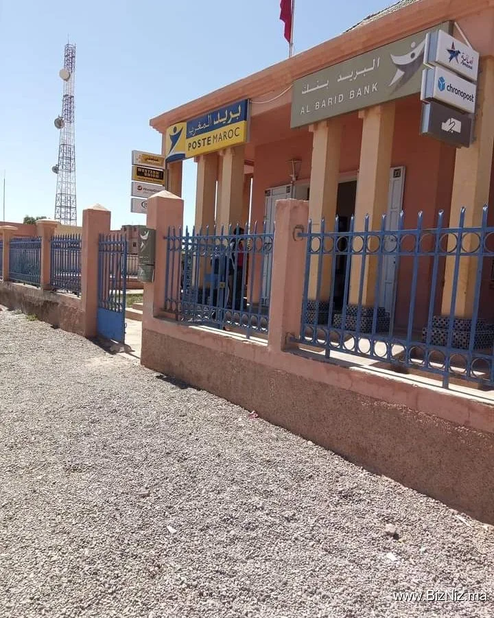 مكتب بريد