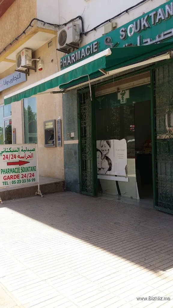 Alsktani Pharmacy